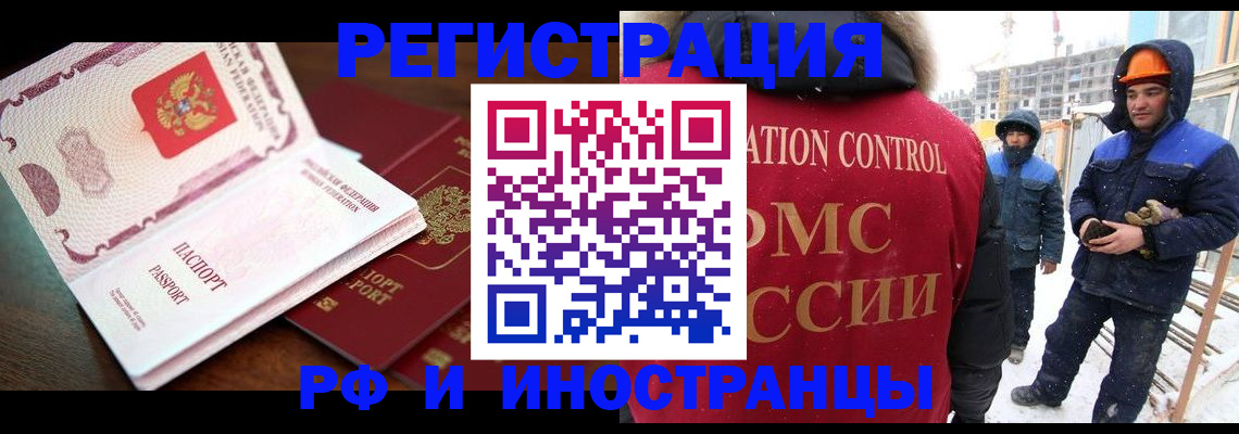 прописка регистрация в Дубовке