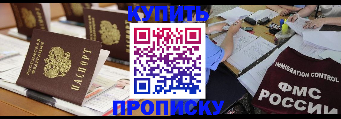временная регистрация поиск в Дубовке