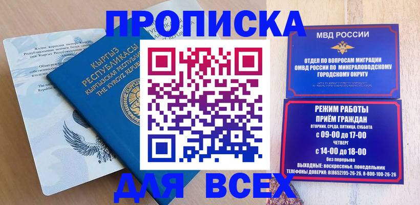 временная регистрация поиск в Дубовке